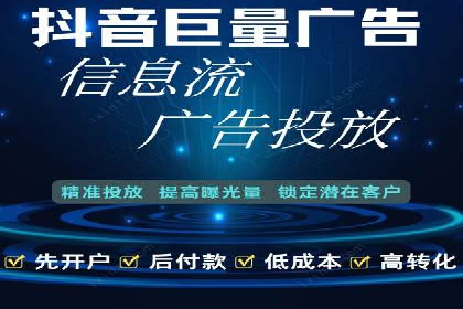 如何通过百度竞价SEM实现高效转化？