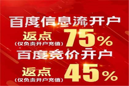 百度推广中的多渠道整合策略：案例分享与效果评估