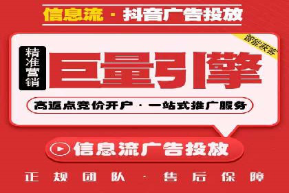 百度竞价托管优化策略解读